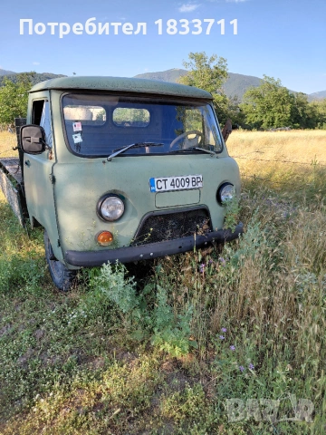 Уаз 452