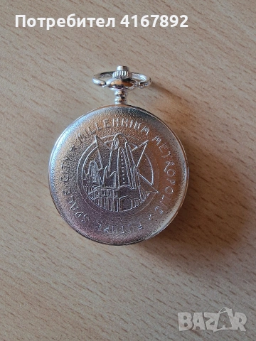 Джобен часовник , снимка 3 - Джобни - 54451386