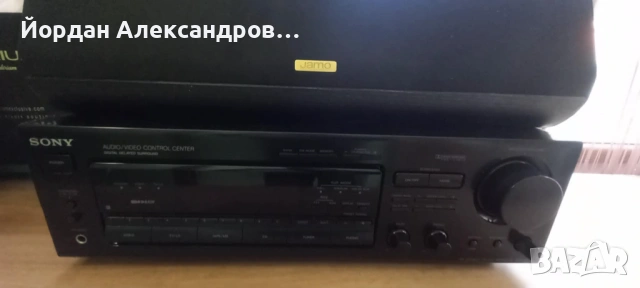 Vintage Jamo Center 100i Center 