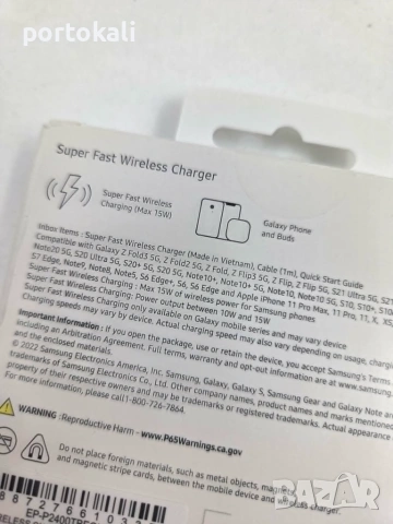 Samsung 15W Super Fast Wireless Charger EP-P2400, снимка 4 - Безжични зарядни - 55270355