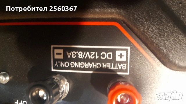 продавам нов генератор за ток 220v 3500w., снимка 4 - Генератори - 54379820