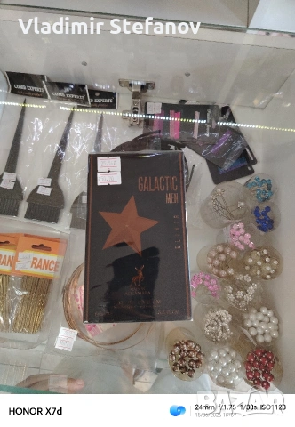 Galactic Men Elixir, снимка 2 - Мъжки парфюми - 54914629