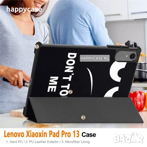 Lenovo Idea Tab Pro Gen 2 13.0" 2026 / Кожен калъф смарт кейс за таблет, снимка 9 - Таблети - 55589519