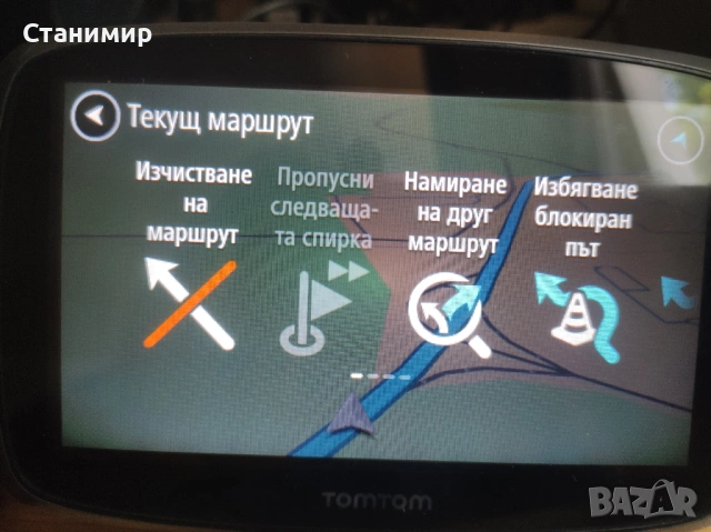 Професионална навигация за камион TomTom Trucker 5000 – С доживотни карти за Европа, снимка 17 - TOMTOM - 54909209