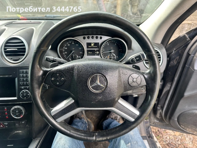 Волан ml w164 , снимка 2 - Части - 54045674