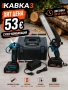Комплект акумулаторна лозарска ножица и мини верижен трион KABKA3 36V, снимка 1