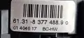 Лостчета Мигачи Чистачки БМВ е46 BMW e46 OEM 8377488.9, снимка 2