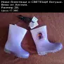 Нови блестящи и СВЕТЕЩИ ботуши. Внос от Англия., снимка 1