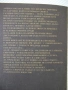Книга "Спомени на един търговец на картини-А.Волар"-408 стр., снимка 10