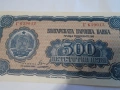 500 лв 1948 UNC, снимка 3