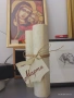 калиграфски поздрав за абитуриенти, сватби, кръщенета, снимка 1
