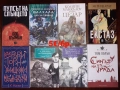 Много книги на цена 5€, снимка 10