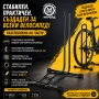 Велосипедна стойка, Универсална, Изложбена, Разглобяема, Стоманена, Черна, снимка 1