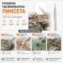 Финна професионална часовникарска пинсета с прав връх за ремонт на часовници часовникари бижутери, снимка 2