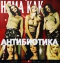 СД-популярни изпълнители, снимка 17