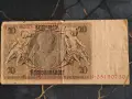 Райх банкнота - Германия - 20 марки | 1929г., снимка 2