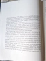Руска Соц СССР Книга Картини от Руския Музей Колекция  1973 г, Голям формат, твърди корици, снимка 7