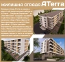 ПРОДАВА ТРИСТАЕН АПАРТАМЕНТ кв. Владиславово, гр. Варна, снимка 2