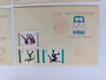 Пощенски пликове България 1, снимка 12