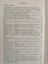Автомобилен транспорт, снимка 9