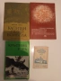 книги., снимка 3