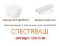 Конзолна тоалетна Ona Rimless Vortex и бавнопадащ капак Supralit - Roca, снимка 1