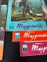 Списание Турист БТС , снимка 4