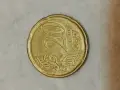 20 евроцента Хърватска , снимка 2