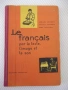 Книга "Le français par le texte, l'image...-А.Сотирова"-224с, снимка 1