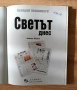 Ретро списание АВТОЖУРНАЛ, снимка 7