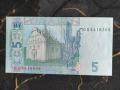 Банкнота - Украйна - 5 гривни UNC | 2015г., снимка 2