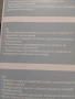 Детско генгуро , снимка 5