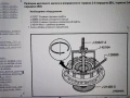 Шевролет Европа 12 модела-тех.обслужване и ремонт/на CD или флашка/, снимка 9
