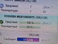  TOSHIBA 750GB  HDD    601 ДНИ//Тестван , снимка 5