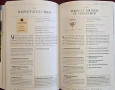 Справочник - вината на Германия 2020 / Falstaff Wein Guide Deutschland 2020, снимка 12
