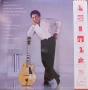 Vinyl (George Benson ‎- In Your Eyes), снимка 2