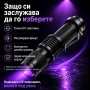 Мощен LED акумулаторен UV ръчен фенер 395nm ув фенерче лампа за камък смола урина кръв пари нокти, снимка 5