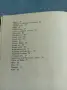 Иван Арнаудов - Пеша по въздуха , снимка 6
