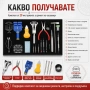 Професионален комплект часовникарски инструмент лупа отвертки пинсета, снимка 5