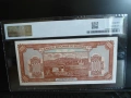 1000 лева 1948 PMG 45, снимка 3