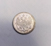5 копейки 1893 година Русия, снимка 3