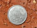 5лв 1885 Александър I сребро 0.900, снимка 1