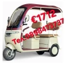 Електрическа триколка с покрив 3000W 72V , снимка 1