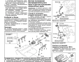 Mitsubishi двигатели-Три ръководства за ремонт и техн.обслужване /на CD/, снимка 11