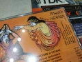 ГРЪЦКИ ЛЕГЕНДИ 1 CD KANEV 0407261944H2E7R, снимка 16