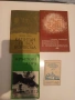 книги., снимка 1
