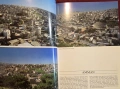 Историята и изкуството на Йордания / Art and History of Jordan, снимка 5