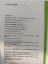 Атлас по зоология ( безгръбначни животни), снимка 5