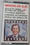  Miroslav Ilic - Колекция касети, снимка 6