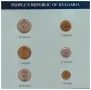 СЕТ БЪЛГАРСКИ МОНЕТИ 1974 ГОДИНА  ⭐THE FRANKLIN MINT⭐, снимка 2